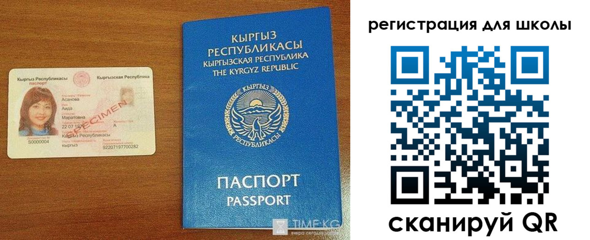 прописка гарантия в Санкт-Петербурге
