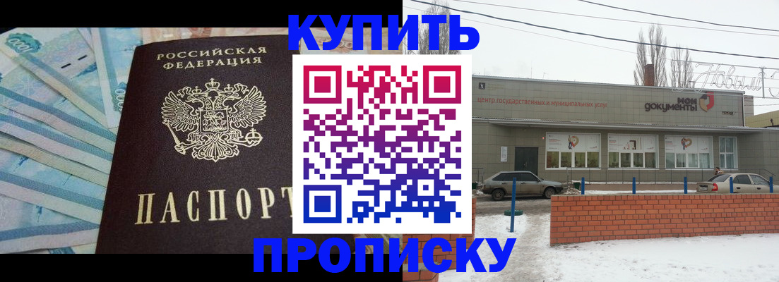 миграционный учет в Санкт-Петербурге