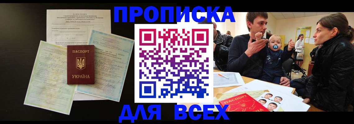 регистрация в Санкт-Петербурге