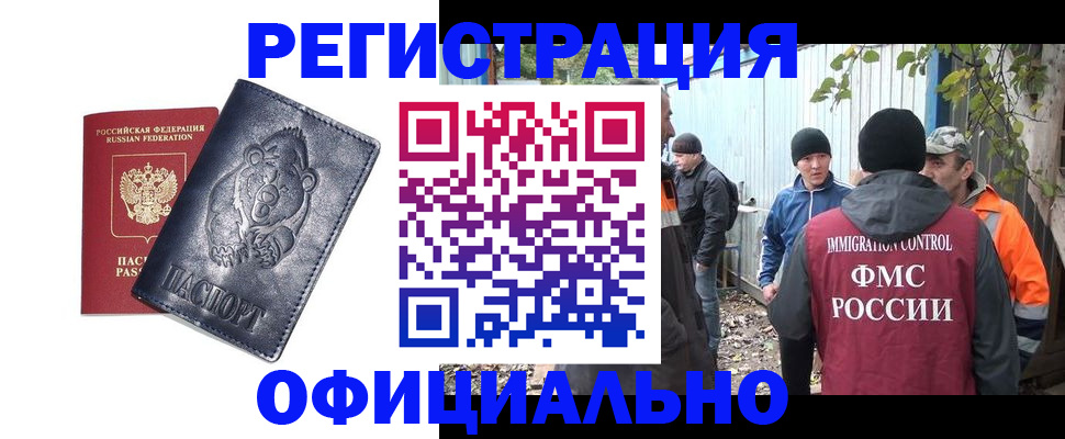 пропишу в квартире в Санкт-Петербурге