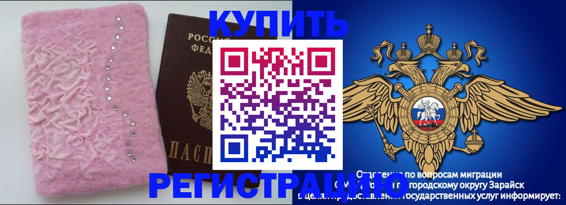 регистрация в Санкт-Петербурге